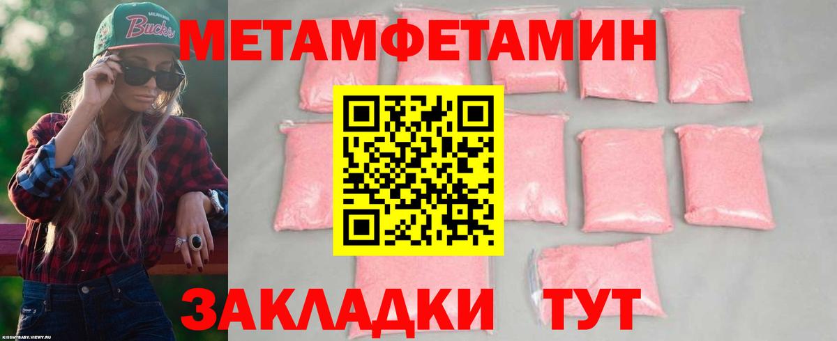 АМФЕТАМИН 98%  ОМГ ОМГ маркетплейс  Россошь  Вход с VPN 