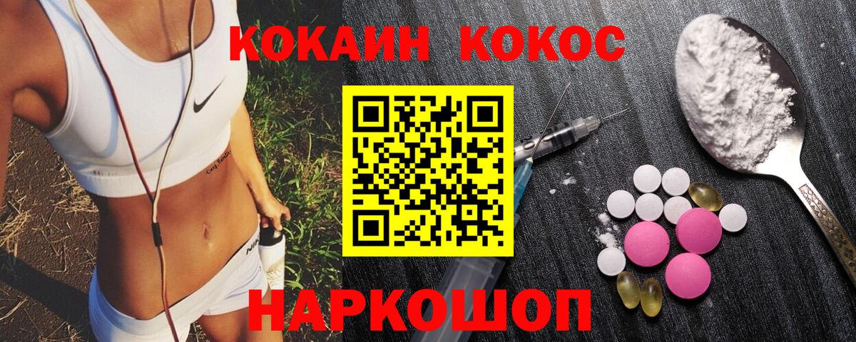 Cocaine Боливия Россошь