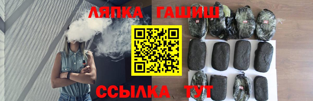 Гашиш убойный Россошь