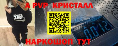 мескалин Славянск-на-Кубани