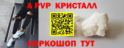 мескалин Славянск-на-Кубани