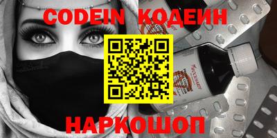 героин Сланцы