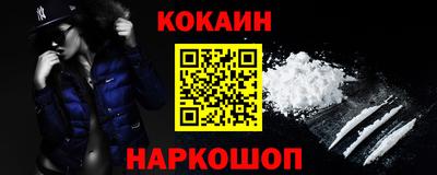 мескалин Славянск-на-Кубани