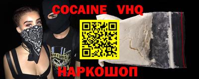 героин Сланцы