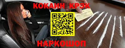 мескалин Славянск-на-Кубани