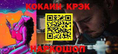героин Сланцы