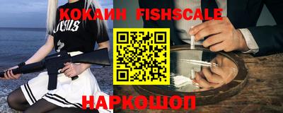 героин Сланцы