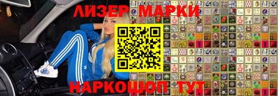 героин Сланцы