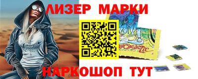 мескалин Славянск-на-Кубани