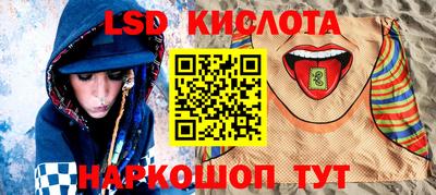 героин Сланцы