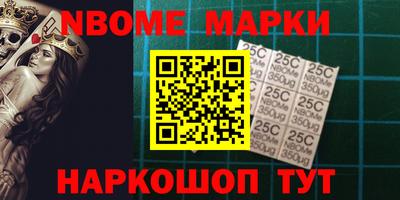 героин Сланцы