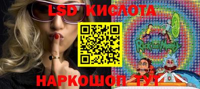 героин Сланцы