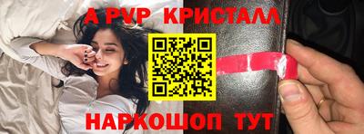 мескалин Славянск-на-Кубани