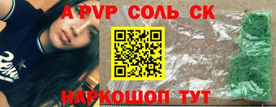 мескалин Славянск-на-Кубани
