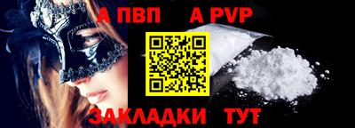 мескалин Славянск-на-Кубани