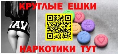 героин Сланцы