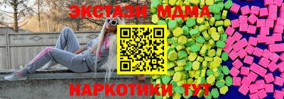 прущая мука Славгород