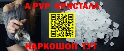 мескалин Славянск-на-Кубани