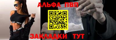 мескалин Славянск-на-Кубани