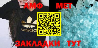 мескалин Славянск-на-Кубани