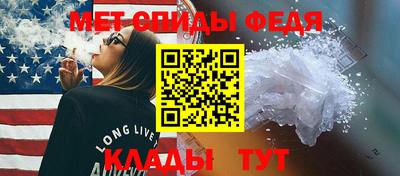 мескалин Славянск-на-Кубани