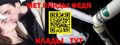 мескалин Старая Купавна