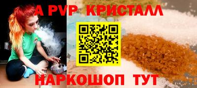 героин Сланцы