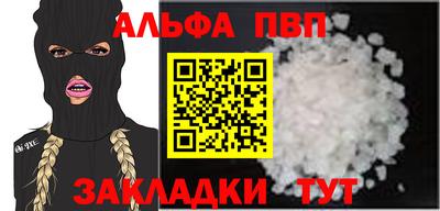 героин Сланцы