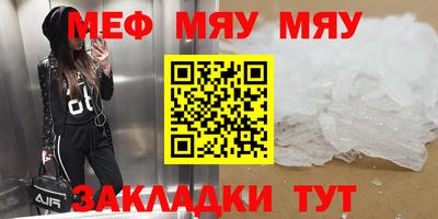 прущая мука Славгород