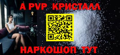 мескалин Славянск-на-Кубани