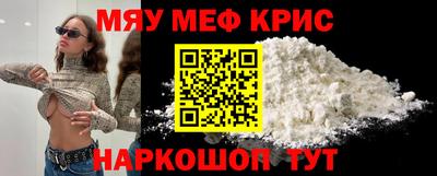 прущая мука Славгород