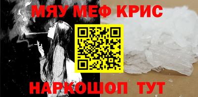 героин Сланцы