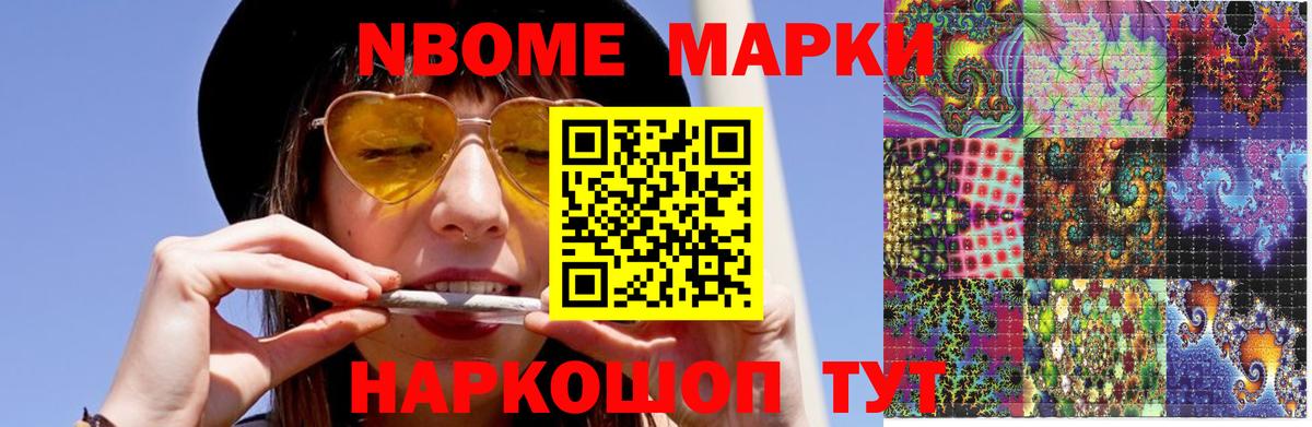 Лсд 25 экстази кислота  Лсд 25 экстази кислота  LSD-25 экстази  Россошь  Вход с VPN 