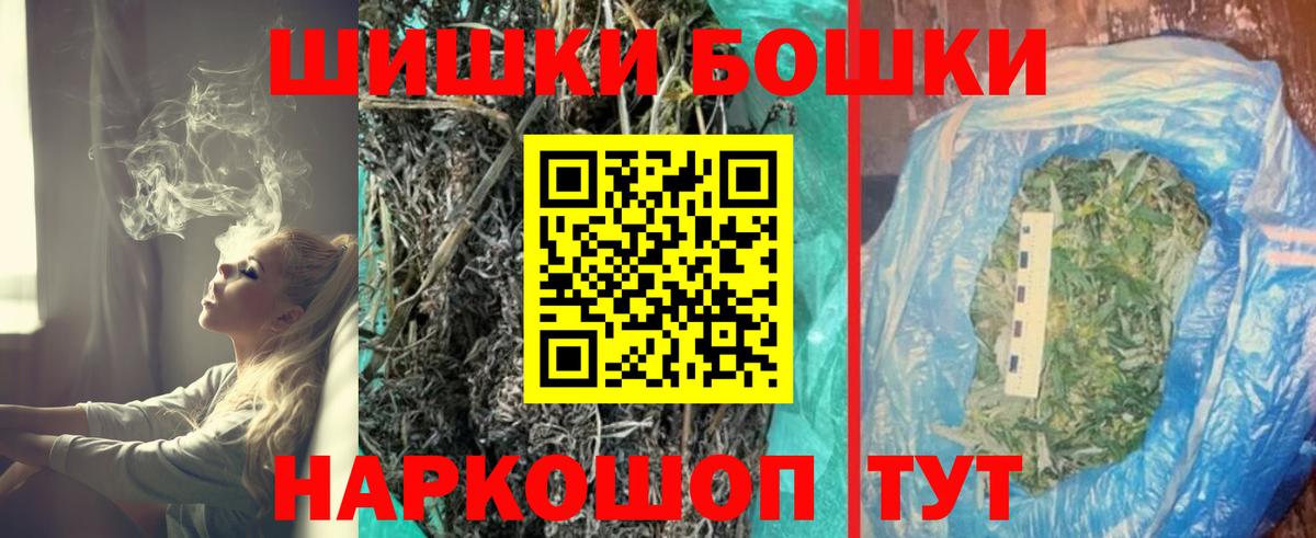 Бошки марихуана VHQ Россошь